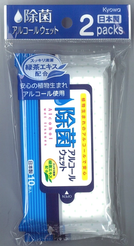 Set 2 gói khăn ướt sát khuẩn Kyowa (20 tờ size trung) - Hàng Nhật nội địa