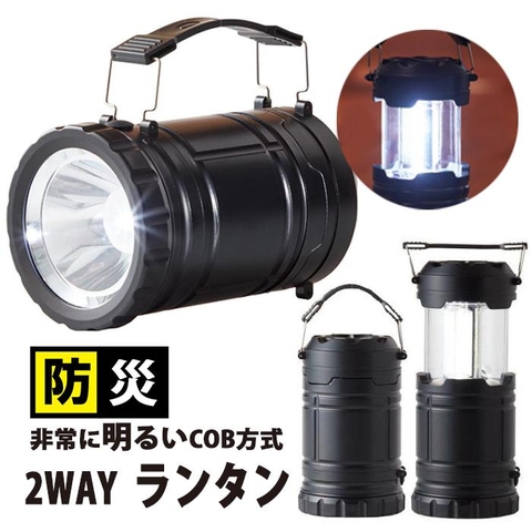 Đèn pin quai xách 2 tư thế Kakusee - size to, (dùng 3 pin tiểu AA) - Hàng Nhật nội địa