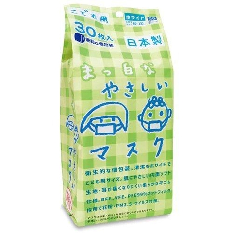 Khẩu trang màu trắng cho trẻ em S-PACK ,30 cái /hộp - Hàng Nhật nội địa