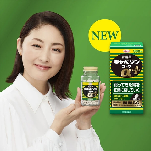 Viên uống hỗ trợ giảm đau dạ dày Nhật Bản MMSC Kyabeijin Kowa 300 viên mẫu mới - Hàng Nhật nội địa